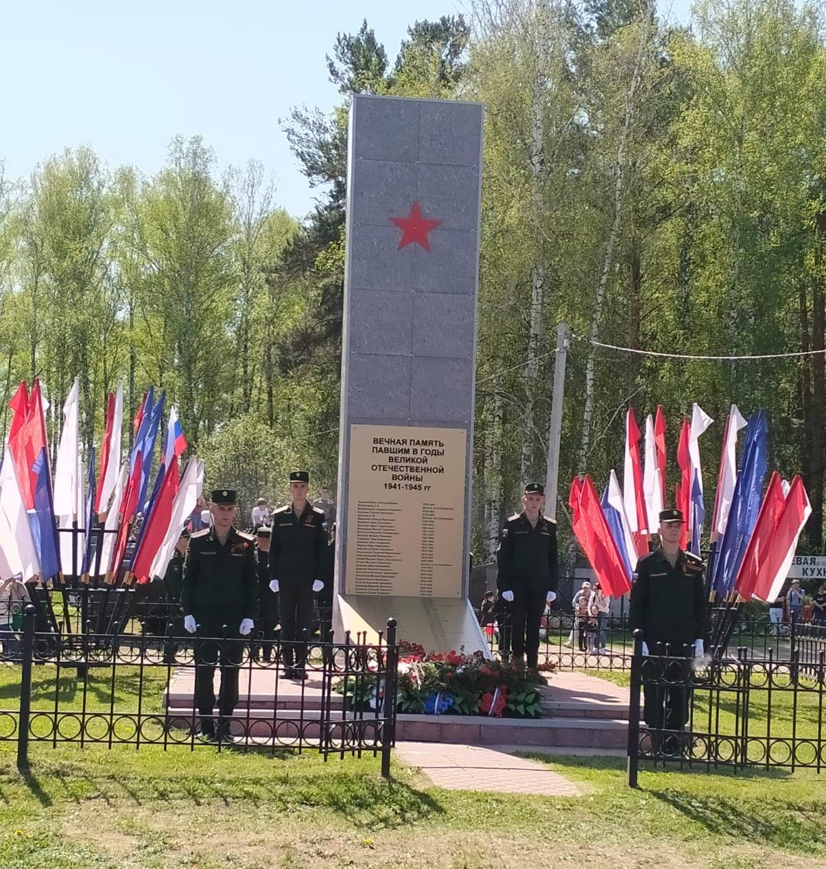 Митинг посвященный 80 годовщине Победы в Великой  Отечественной войне.